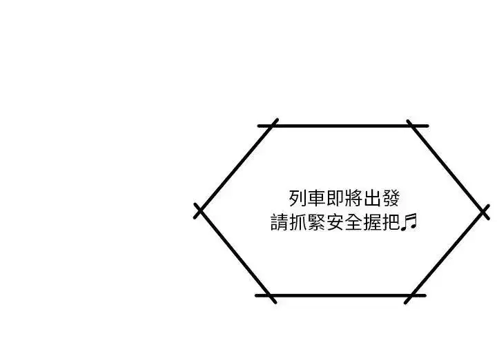第134話 - 第83页
