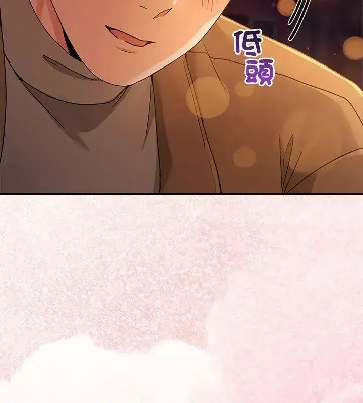 第134話 - 第93页