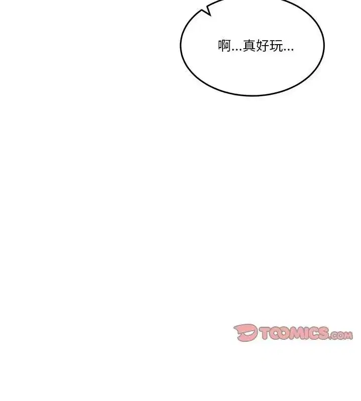 第134話 - 第99页