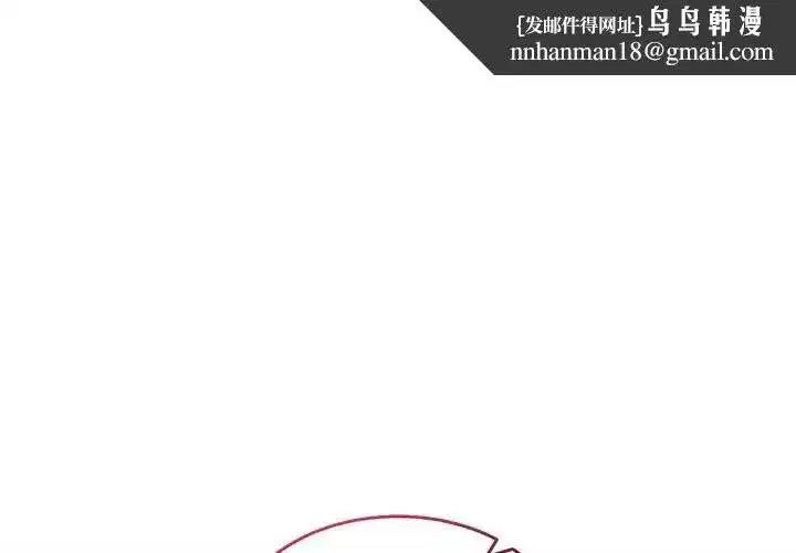第135話 - 第1页