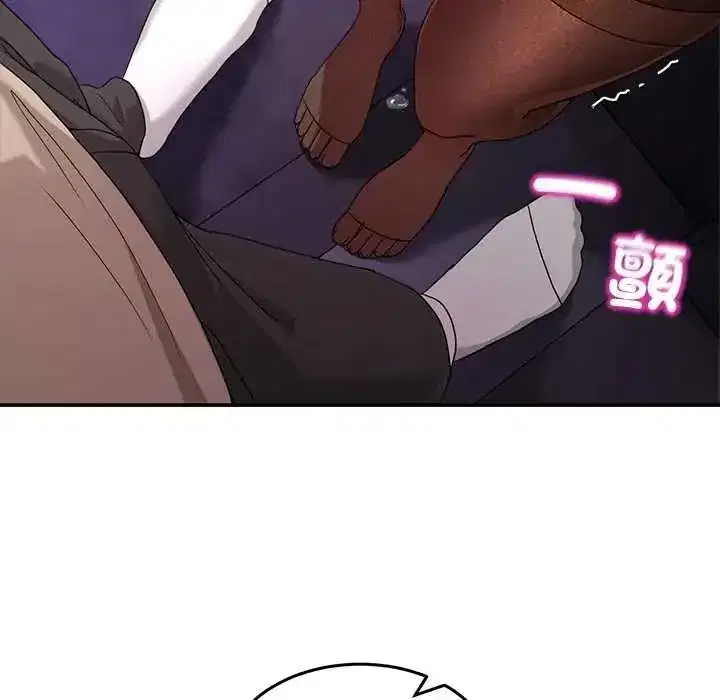 第135話 - 第10页