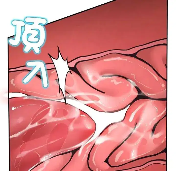 第135話 - 第101页