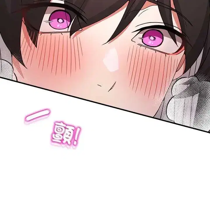第135話 - 第103页