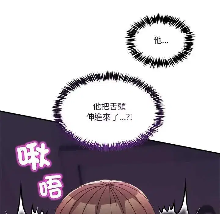 第135話 - 第104页