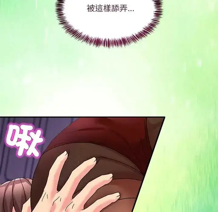 第135話 - 第107页