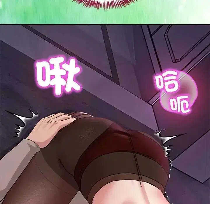 第135話 - 第110页
