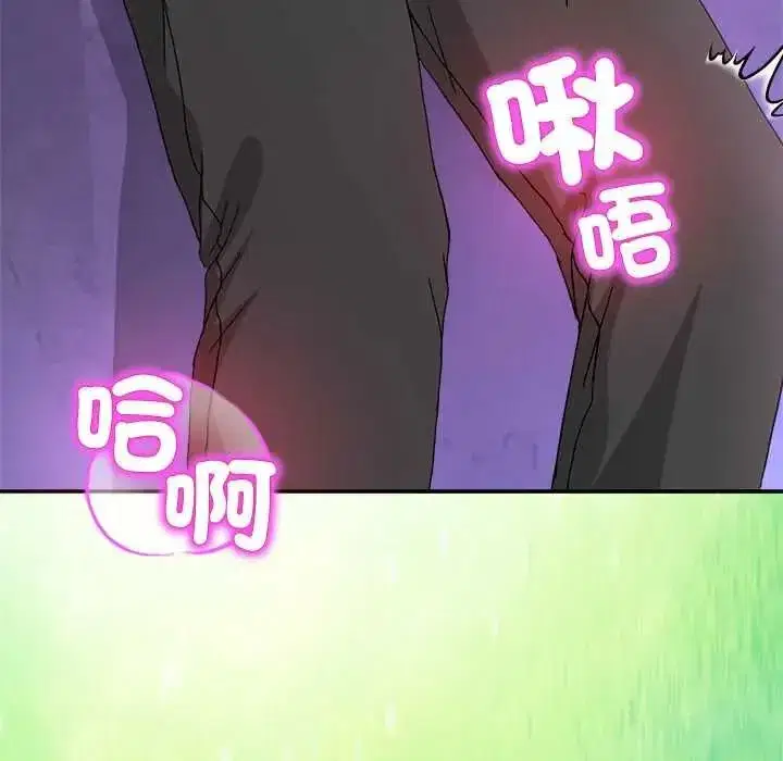 第135話 - 第112页