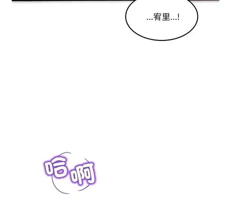 第135話 - 第118页