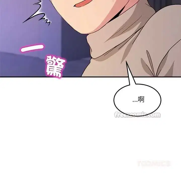 第135話 - 第120页
