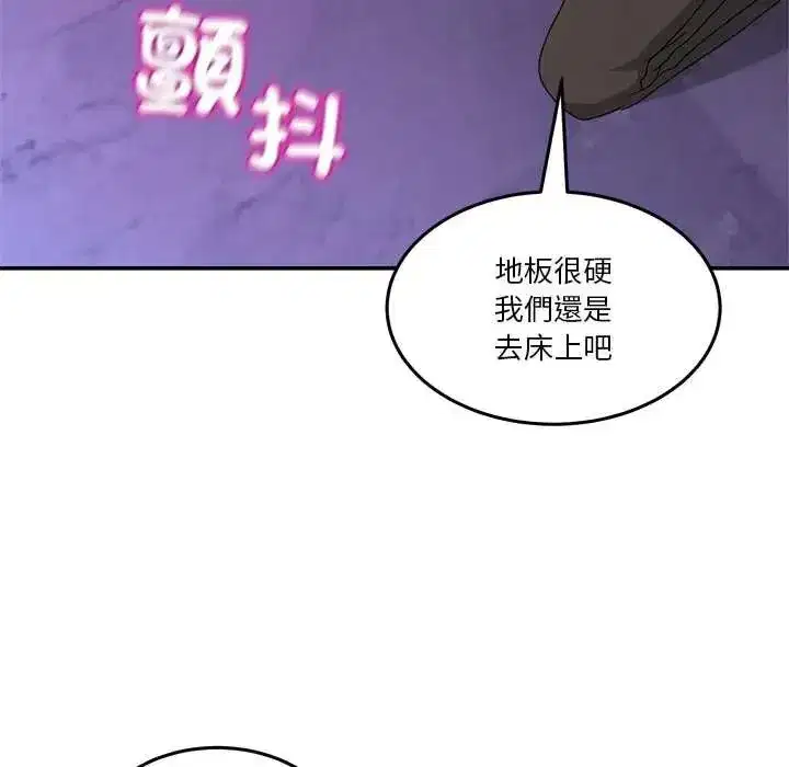 第135話 - 第126页