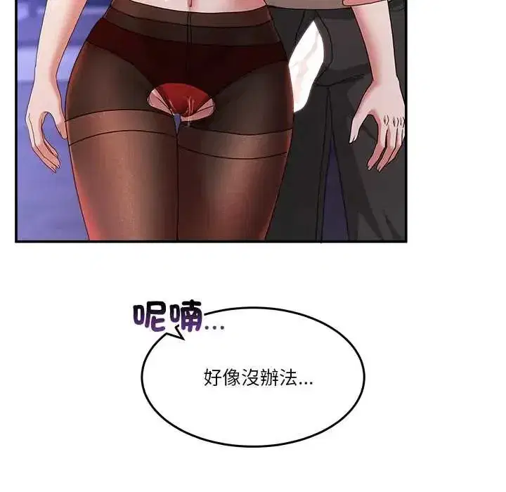第135話 - 第128页