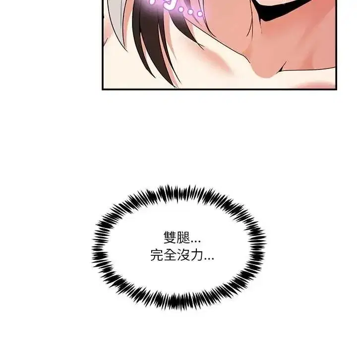 第135話 - 第130页