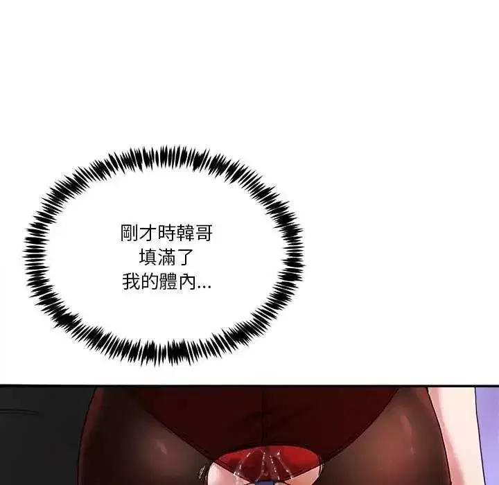第135話 - 第131页