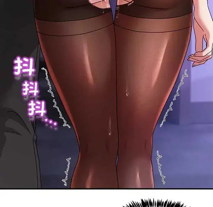 第135話 - 第132页