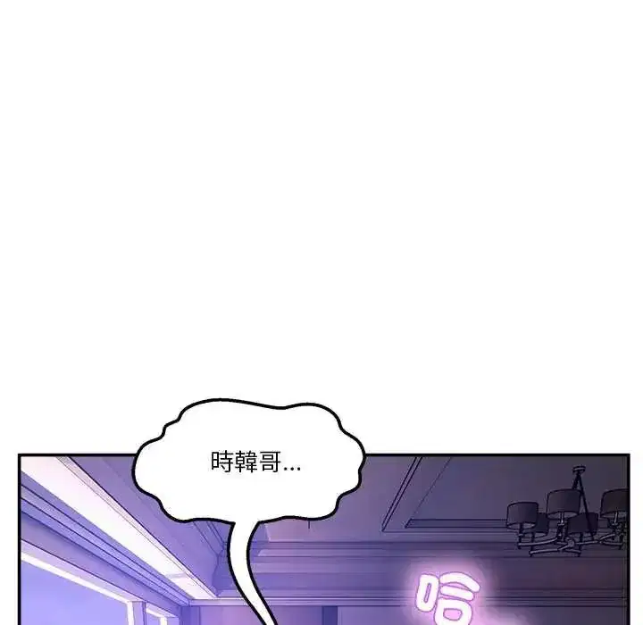 第135話 - 第138页