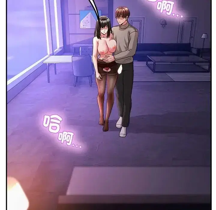 第135話 - 第139页
