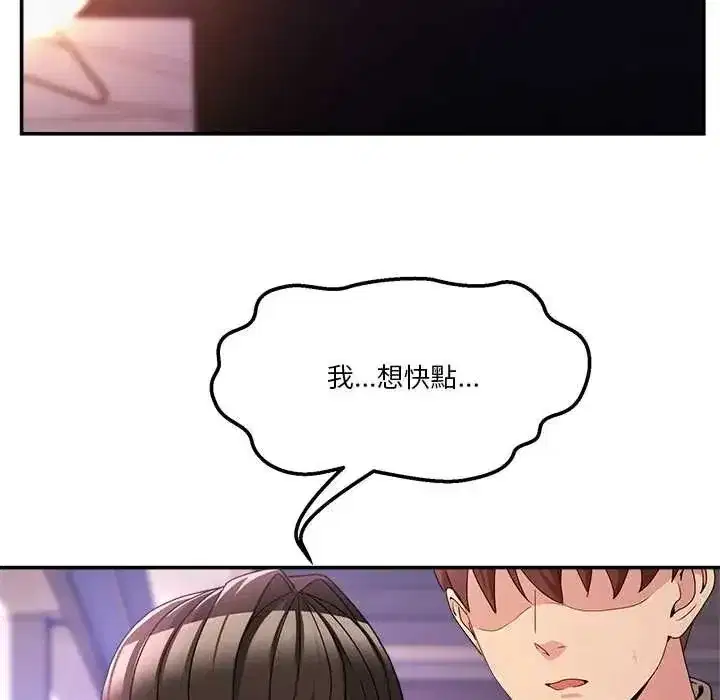 第135話 - 第140页