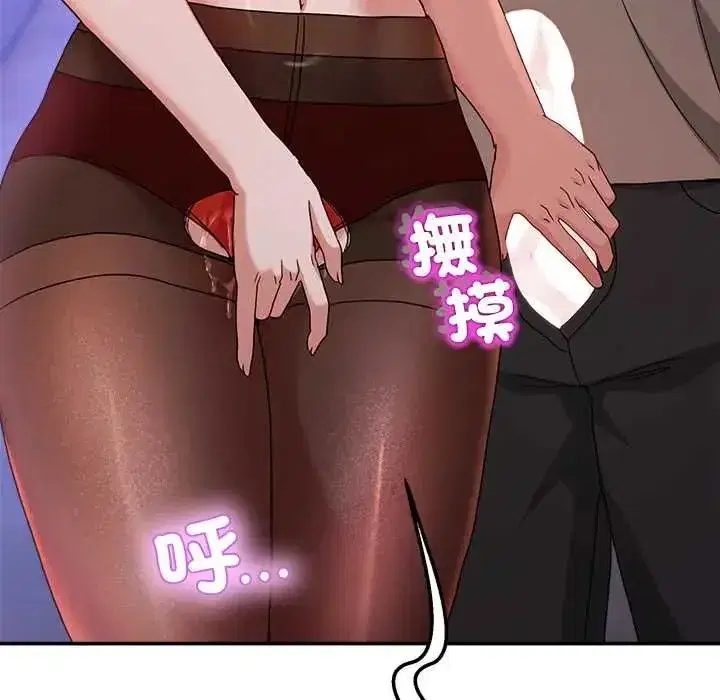 第135話 - 第142页