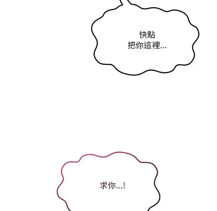 第135話 - 第143页