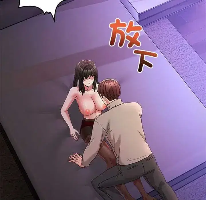 第135話 - 第151页