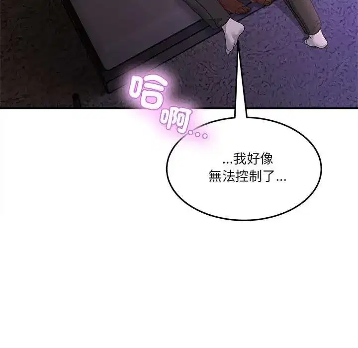 第135話 - 第152页