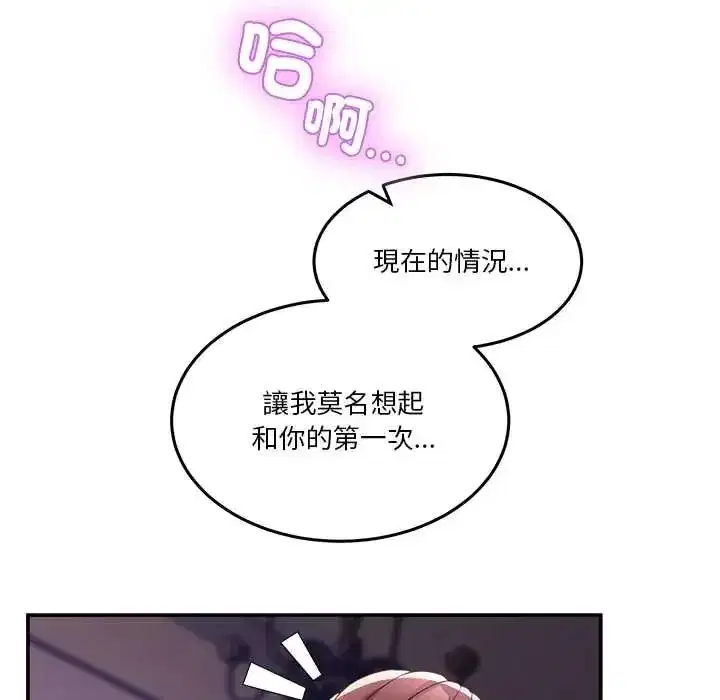 第135話 - 第155页