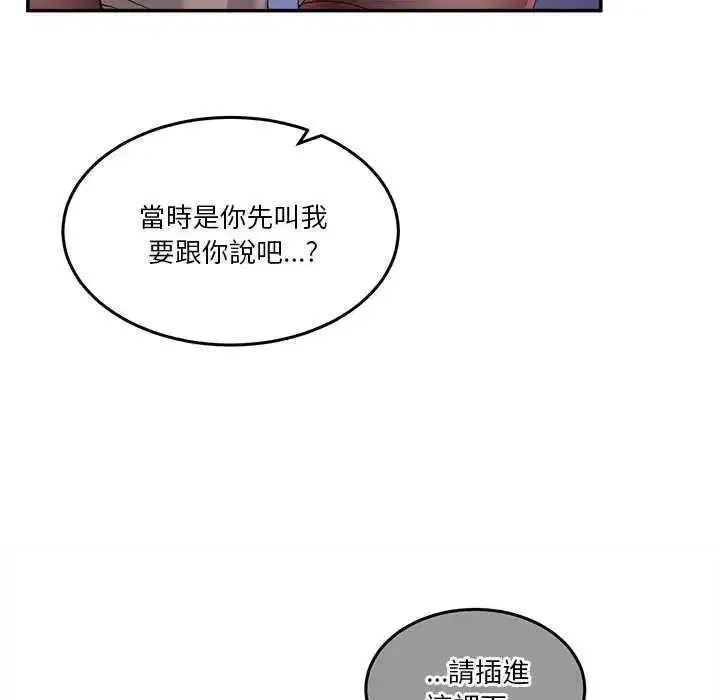 第135話 - 第157页