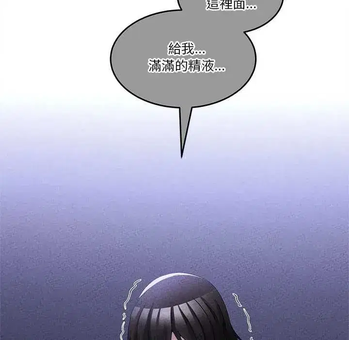 第135話 - 第158页