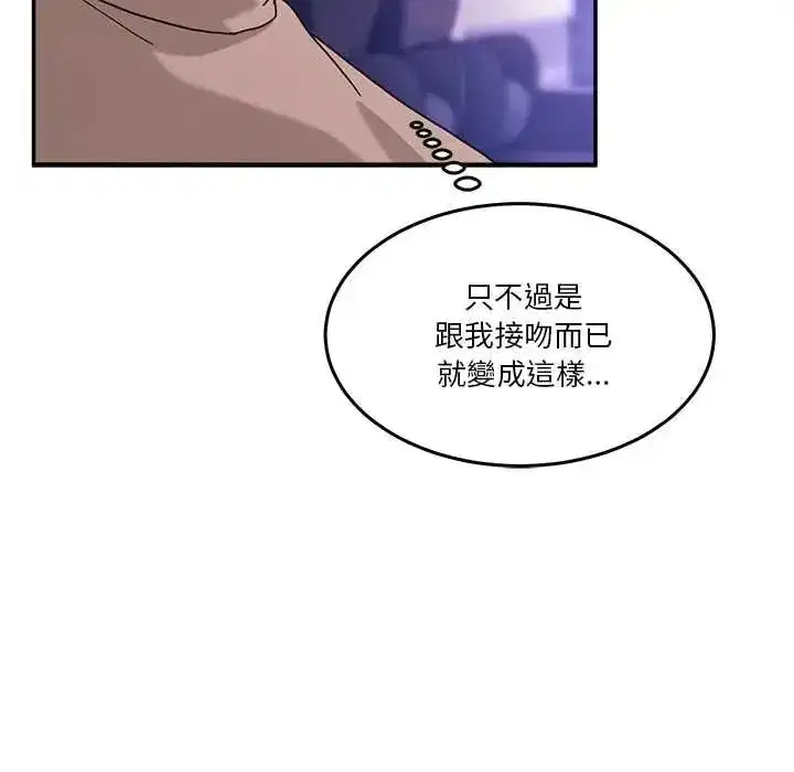 第135話 - 第16页