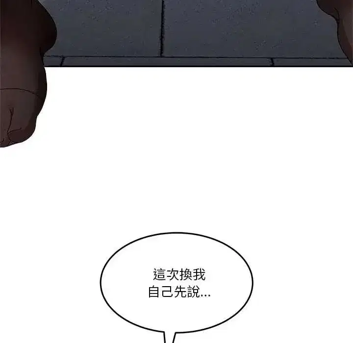 第135話 - 第160页