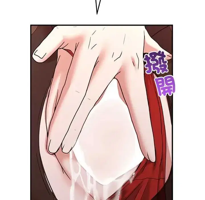 第135話 - 第161页