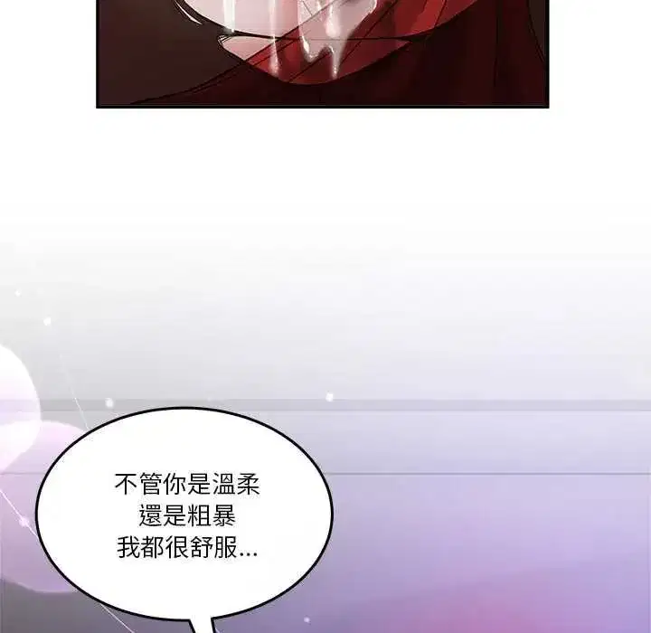 第135話 - 第162页
