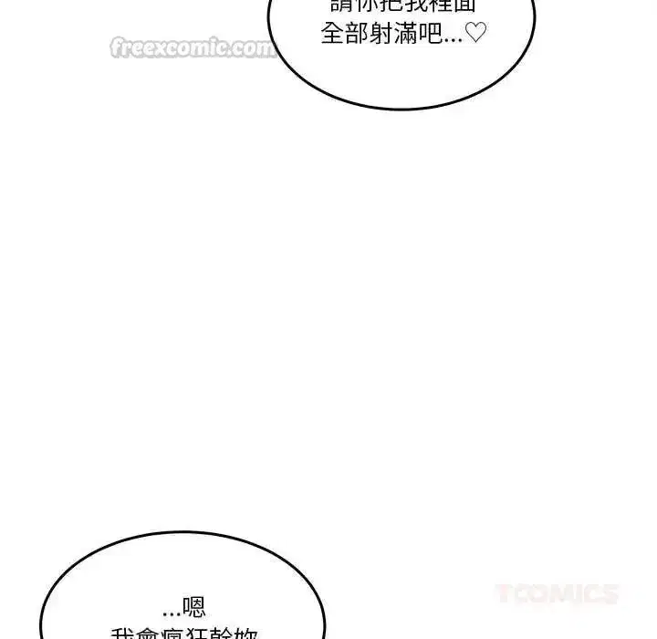 第135話 - 第165页