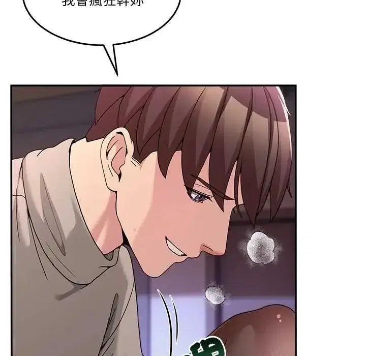 第135話 - 第166页