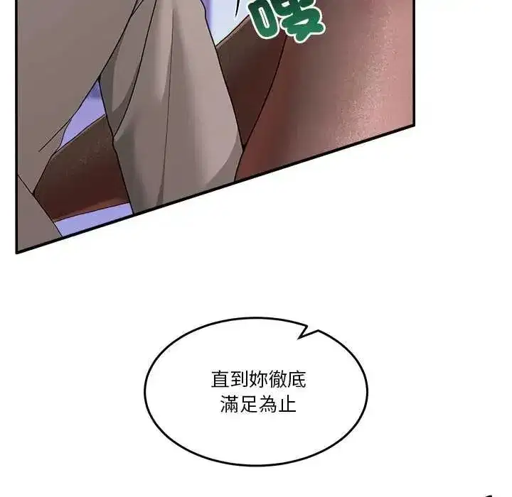 第135話 - 第167页
