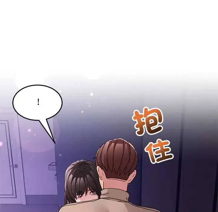 第135話 - 第17页