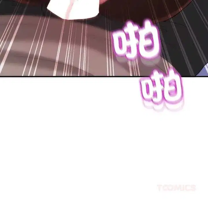 第135話 - 第174页