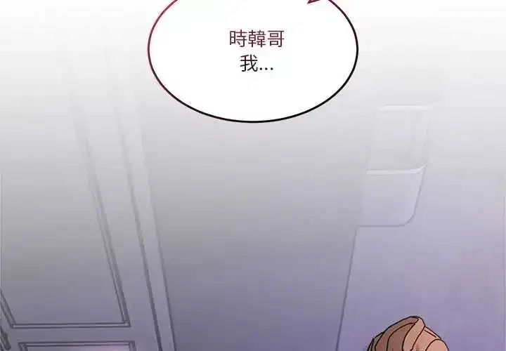 第135話 - 第2页