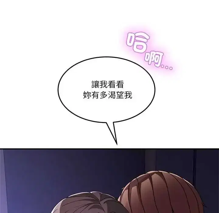 第135話 - 第24页