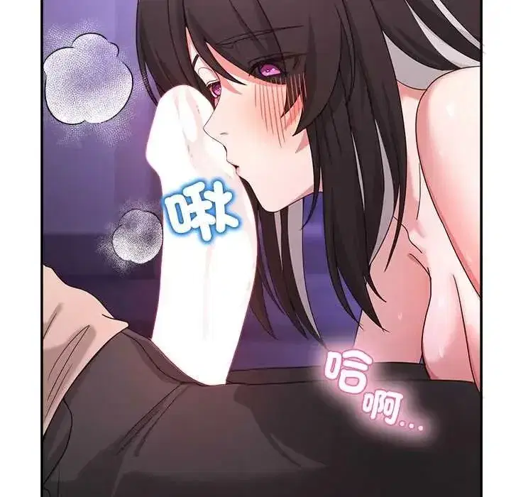 第135話 - 第34页