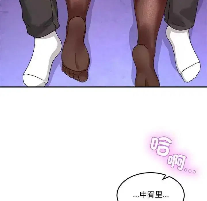 第135話 - 第42页