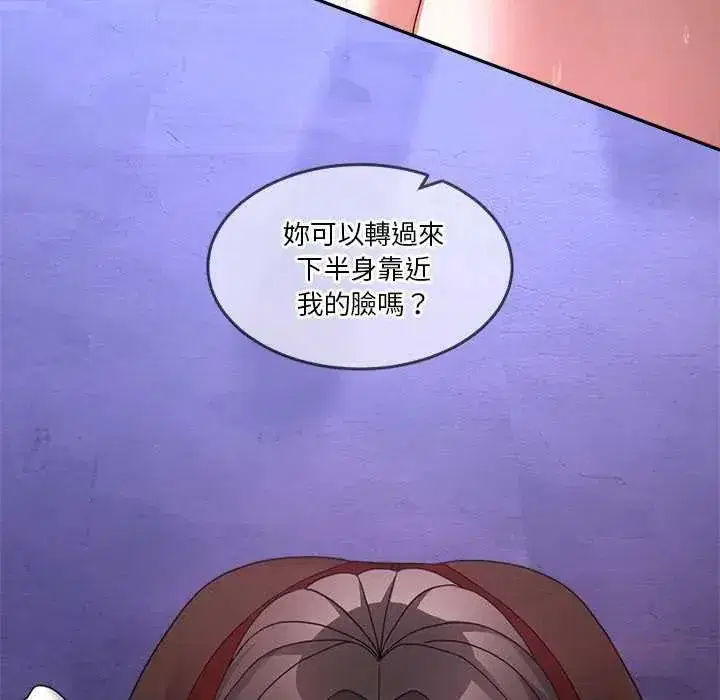 第135話 - 第48页