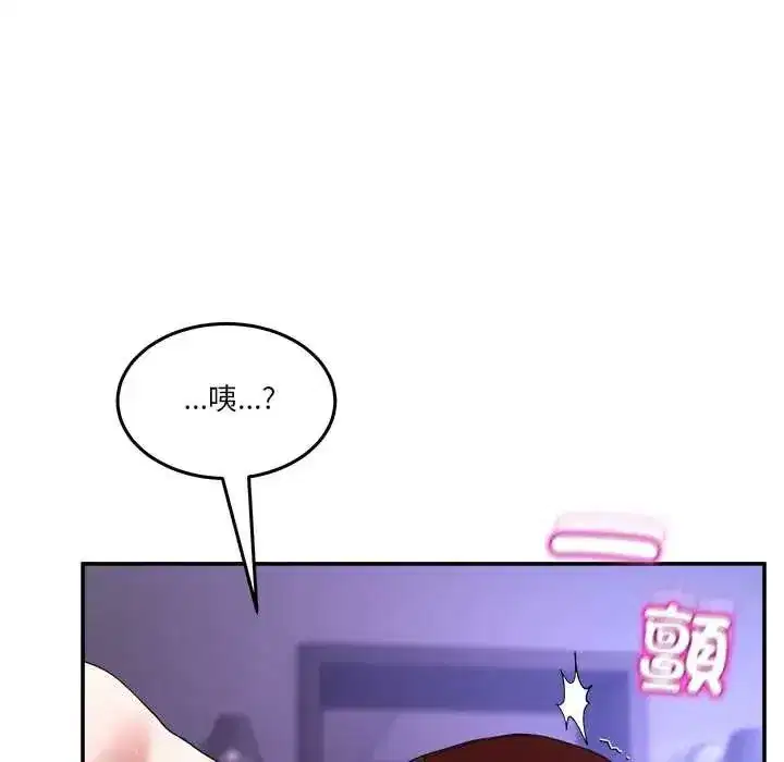 第135話 - 第51页