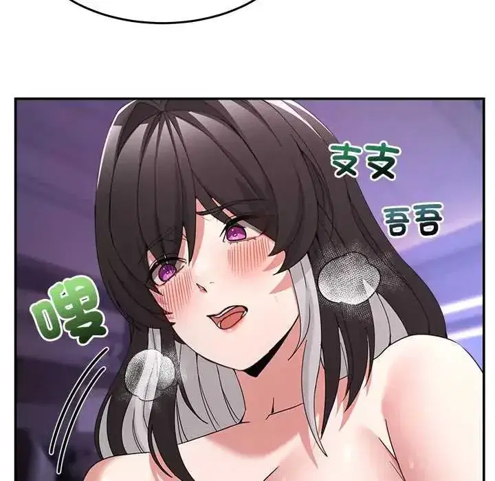 第135話 - 第54页
