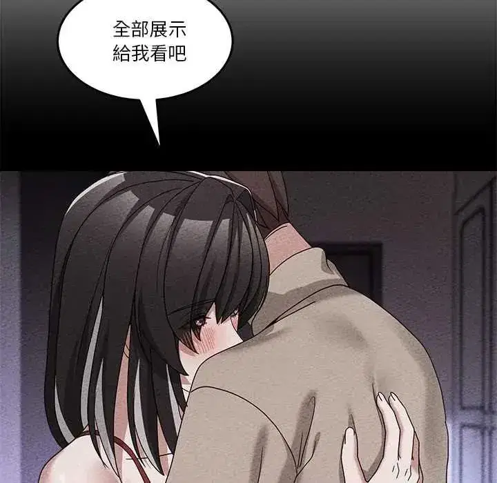 第135話 - 第56页
