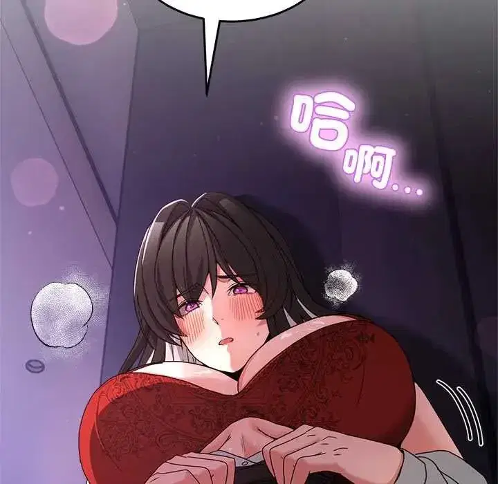 第135話 - 第6页