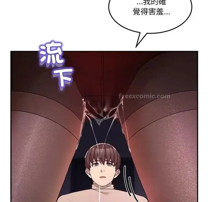 第135話 - 第60页