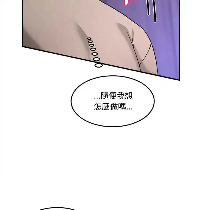 第135話 - 第69页