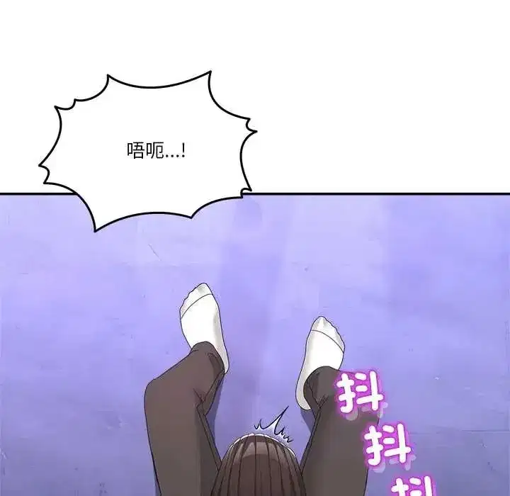 第135話 - 第80页