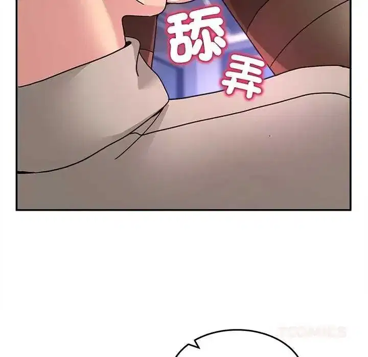 第135話 - 第84页